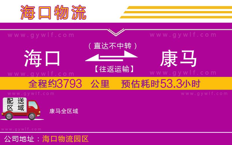 ?？诘娇雕R物流公司