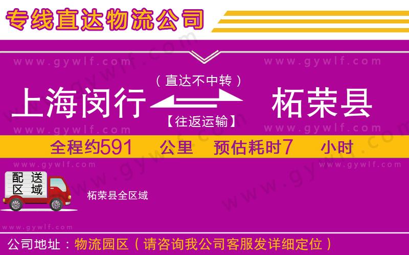 平湖到烏魯木齊達(dá)坂城區(qū)物流公司