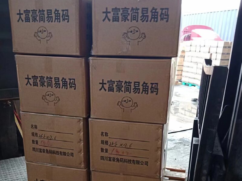 呼和浩特到正寧物流專線